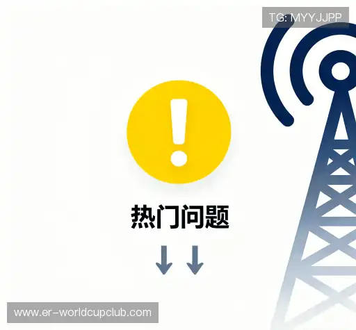 疑问解答栏